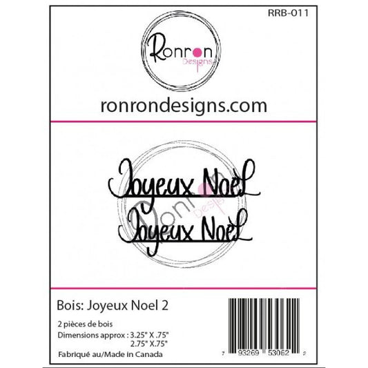 Bois: Joyeux Noel 2