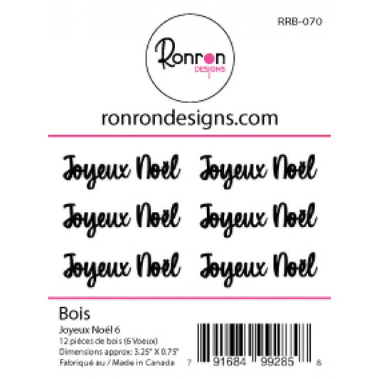 Bois: Joyeux Noël 6