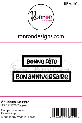 Étampe De Mousse: Souhaits De Fête